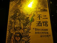 -阿梅·Oh Mary