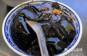 Brown Sugar Tapioca Jelly