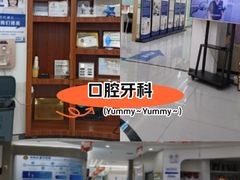 -咿呀口腔(光谷分院)