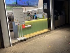 -书亦烧仙草(树木岭店)