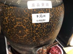 -小金鬼·煎饺·鸽子汤