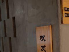 -施奈儿.洗头頭療.按摩SPA.采耳(上梅林店)