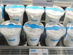 -Blueglass酸奶(财富购物中心店)