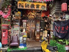 -淮安市博物馆