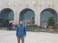 -自贡恐龙博物馆