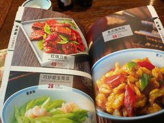 -新兴园饺子馆(河南街店)