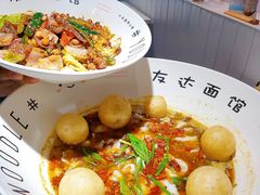 -友达面馆(广州总店)