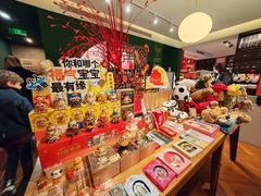 -思南书局(复兴中路店)