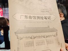 -天津戏剧博物馆