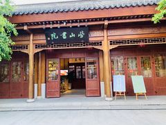 -即墨古城