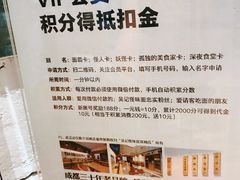 -牛王庙吳記怪味面(双楠店)