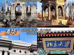 -天安门广场