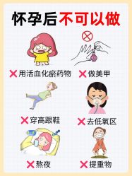 -喜喜月子会所(中酒馆)