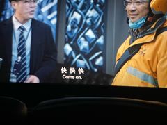 -英皇电影城(英皇集团中心IMAX店)