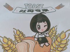 -丁香西饼屋(桂林路店)