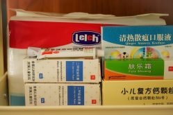 -首都儿科研究所附属儿童医院