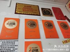 -铁锅哥米线