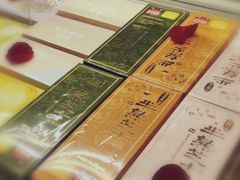 -好利来(温江新尚天地店)