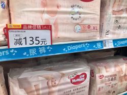 -乐友孕婴童(凯德晶品购物中心店)