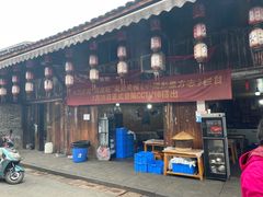 -周血旺老店