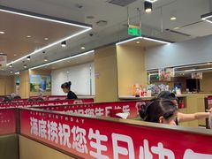 -海底捞火锅(欣大百货店)