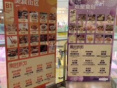 -北京华联购物中心(天通苑店)