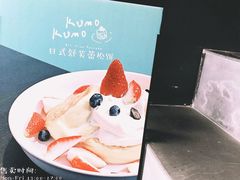 -NokNok Coffee(宽窄巷子店)