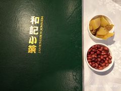 -和记小菜(七宝店)