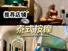 -涟LIAN·泰式按摩·MASSAGE·SPA(深业上城店)