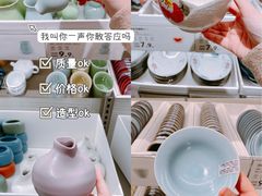 -鹿岛会员店(熙地港店)
