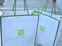 餐具摆设-奈雪的茶(苏宁广场店)
