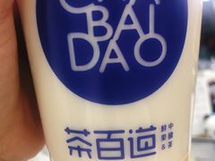 -茶百道(二七万达店)