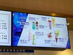 -哈根达斯(万象城店)