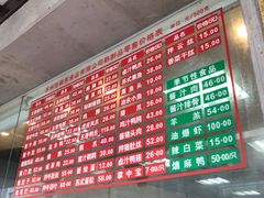 -陆稿荐观前街店