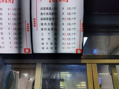 -老陶包子铺(南大西南村店)