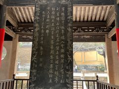 -无锡惠山寺