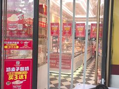 -味多美蛋糕(金顶街店)