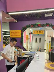 -SPAAARK超级乐园(广州海珠万达店)