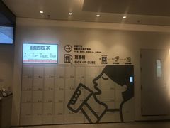 -喜茶(杭州滨江宝龙店)
