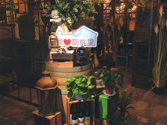 -胡桐里音乐酒馆(孝南店)