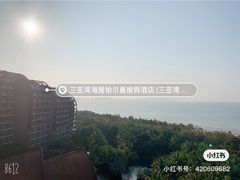 -三亚湾海居铂尔曼度假酒店