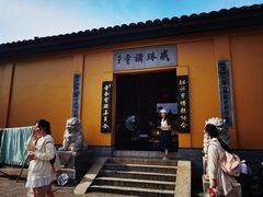 -绍兴书圣故里景区