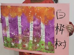 -向日葵艺术中心美术(虹桥南丰城校区)