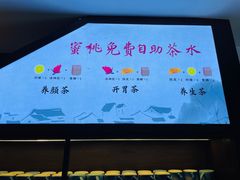 -蜜桃餐厅·古运河畔(南下塘店)