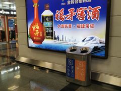 -厦门高崎国际机场-T3航站楼
