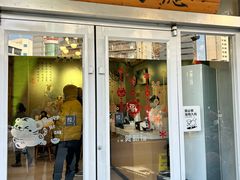 -常鲜德乐购迎桂馒头店(麻巷公寓店)