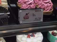 -好利来(川大店)
