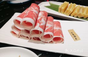 3D Premium Lamb
