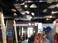 -杨小贤(东融国际影城店)