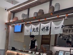 -李山山茶事(景枫店)